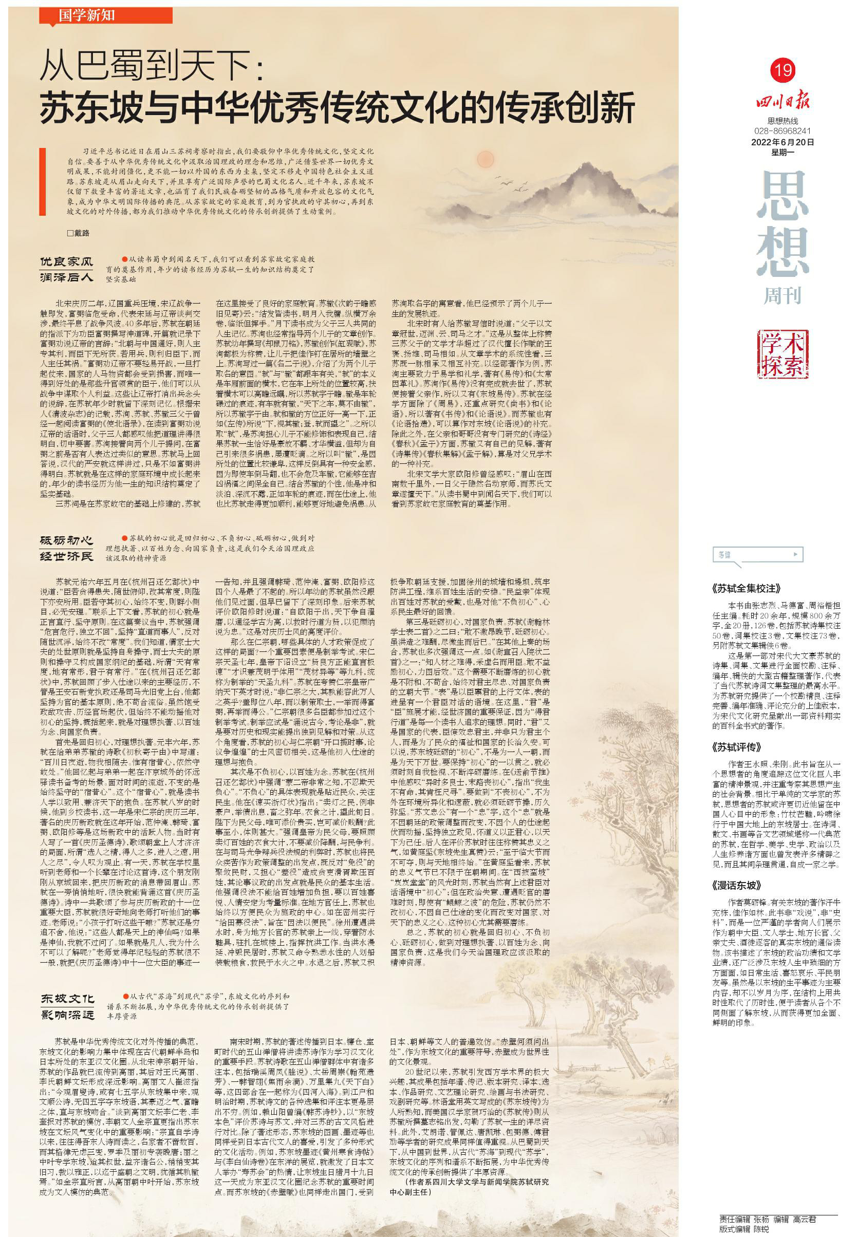 英国威廉集团官网