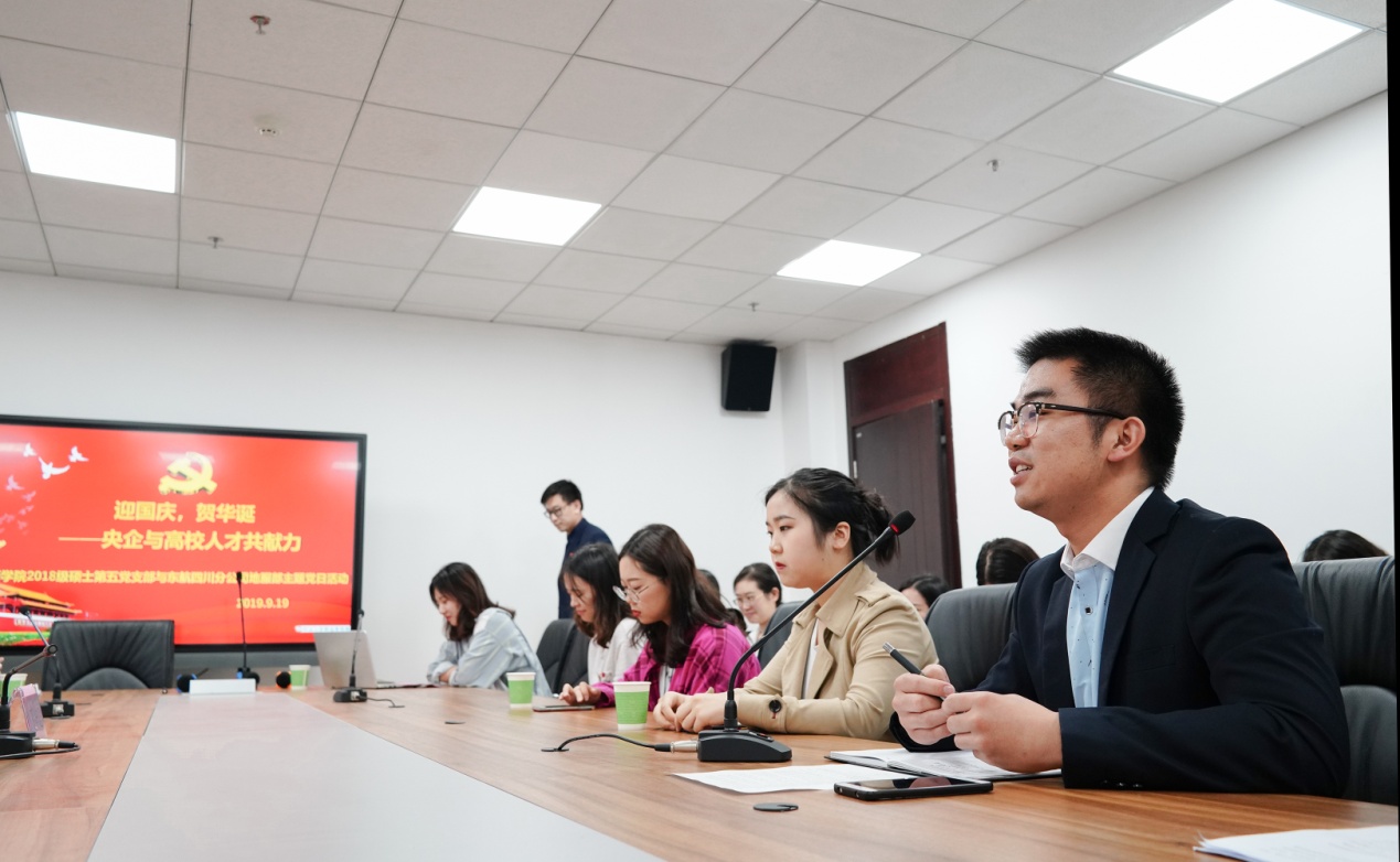 英国威廉集团官网