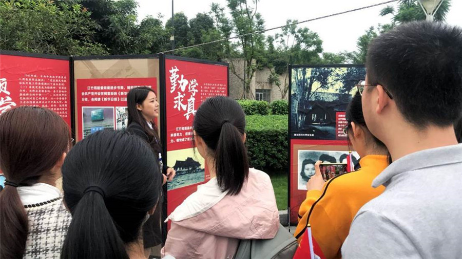 英国威廉集团官网