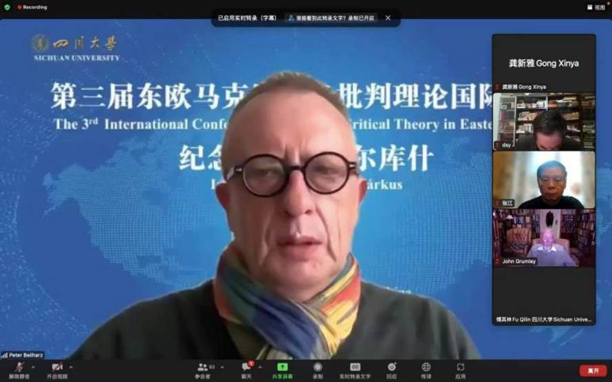 英国威廉集团官网