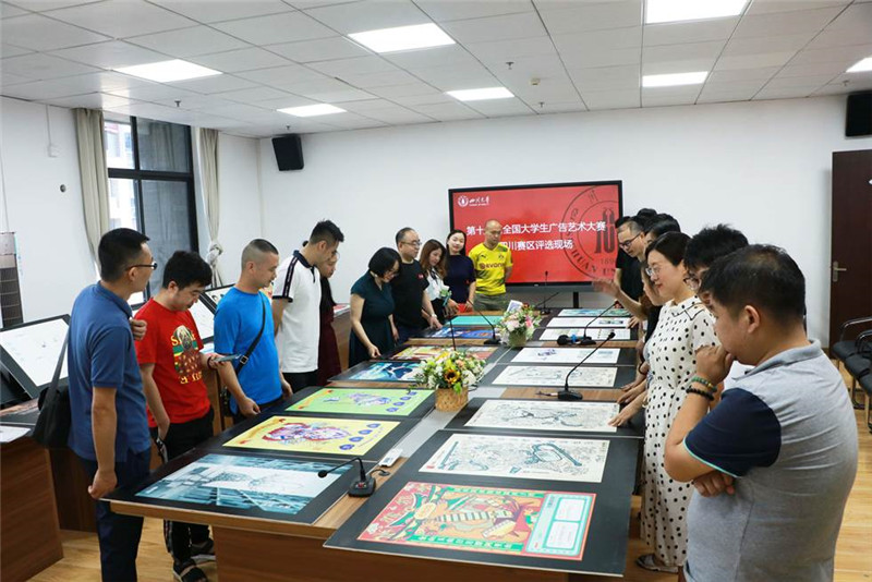 英国威廉集团官网