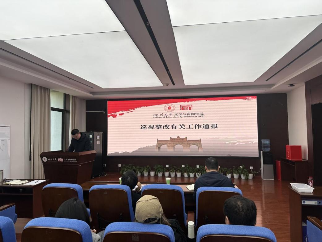 英国威廉集团官网