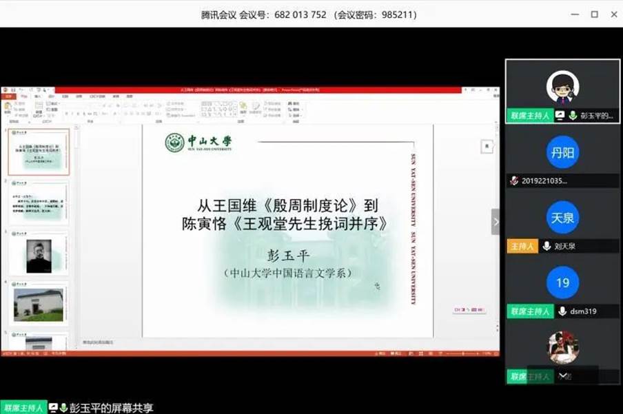 英国威廉集团官网