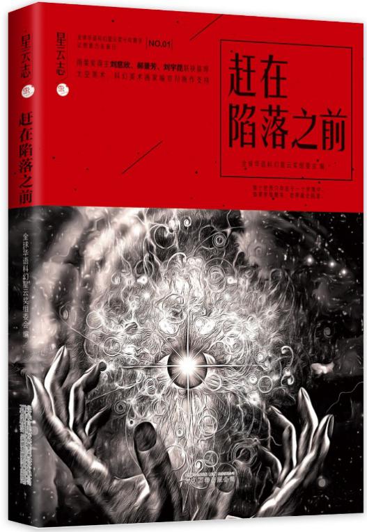 英国威廉集团官网