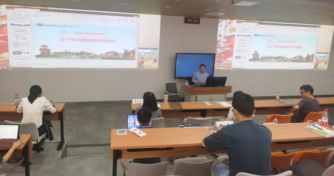 英国威廉集团官网