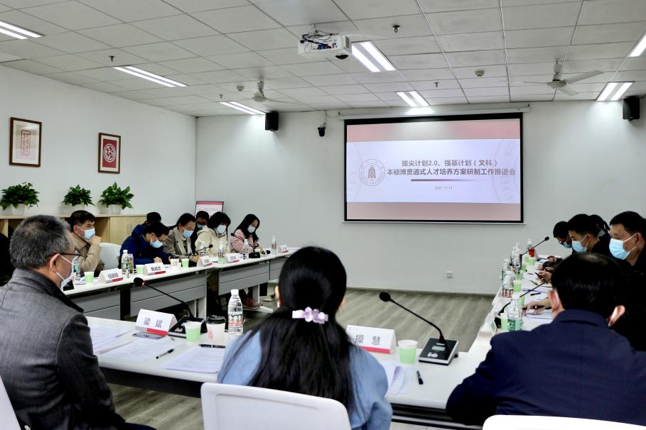 英国威廉集团官网