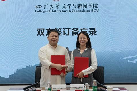 英国威廉集团官网