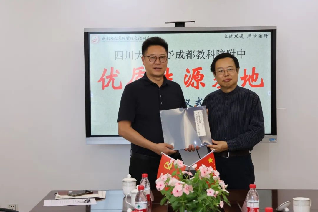 英国威廉集团官网