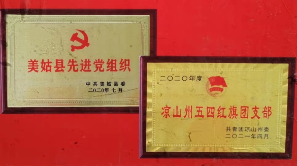 英国威廉集团官网