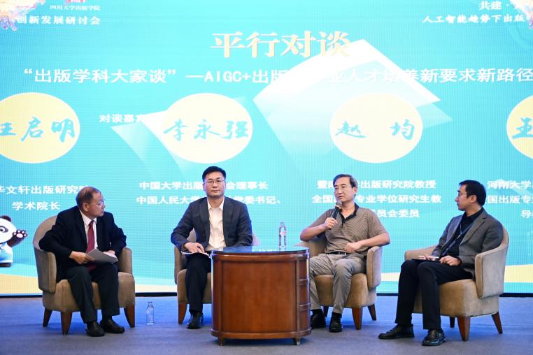 英国威廉集团官网