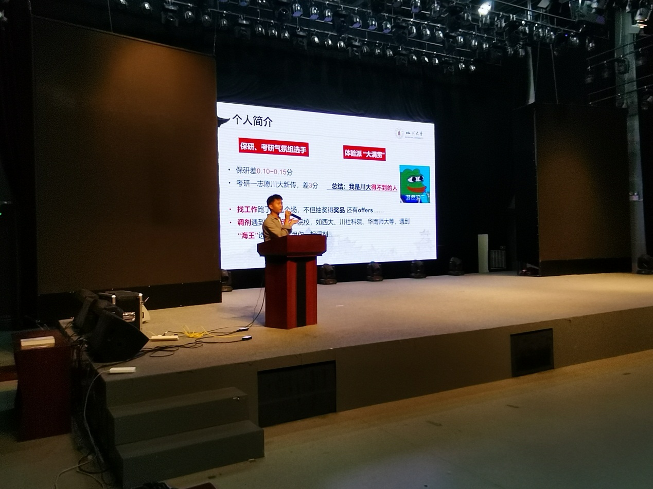 英国威廉集团官网