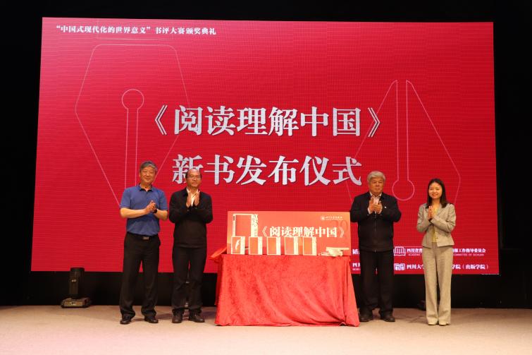 英国威廉集团官网