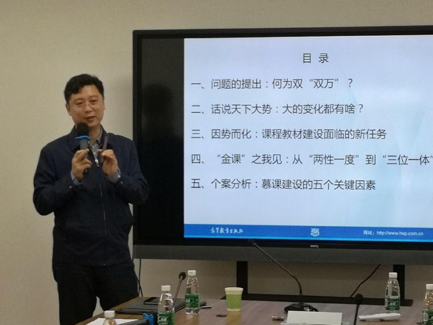 英国威廉集团官网