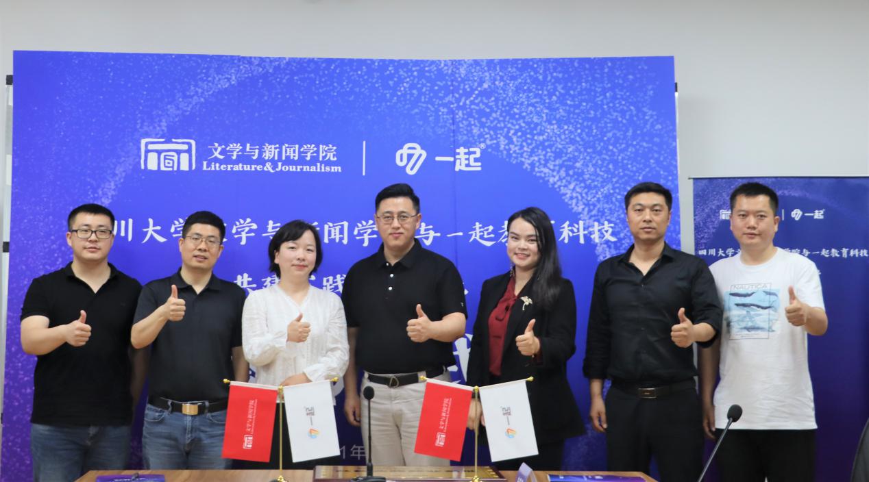 英国威廉集团官网