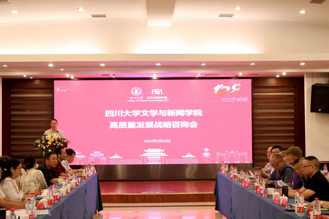 英国威廉集团官网