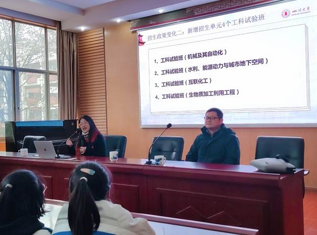 英国威廉集团官网