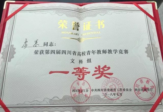 英国威廉集团官网