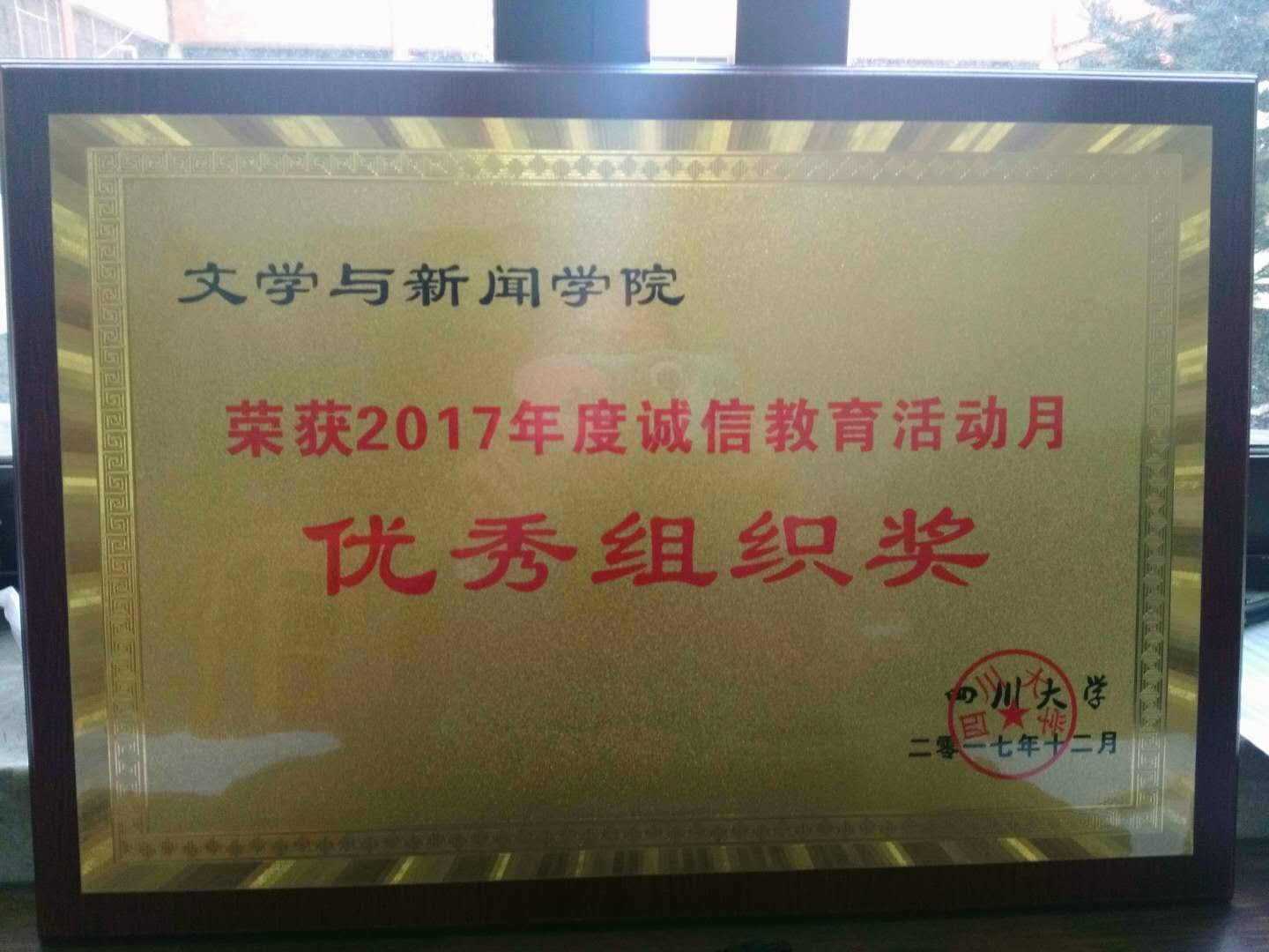 英国威廉集团官网