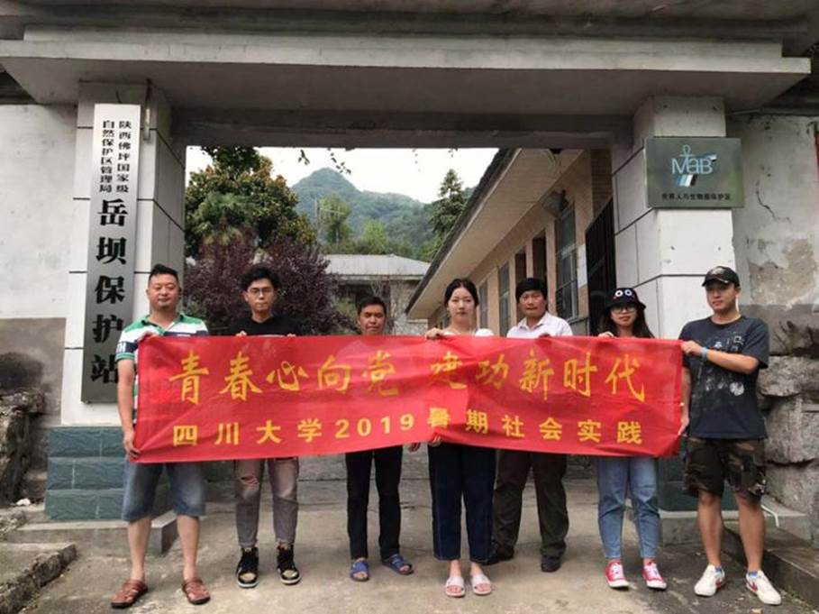 英国威廉集团官网