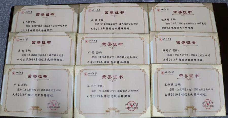 英国威廉集团官网