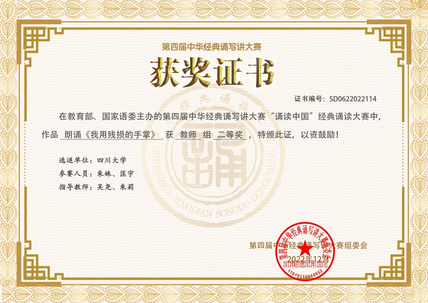 英国威廉集团官网