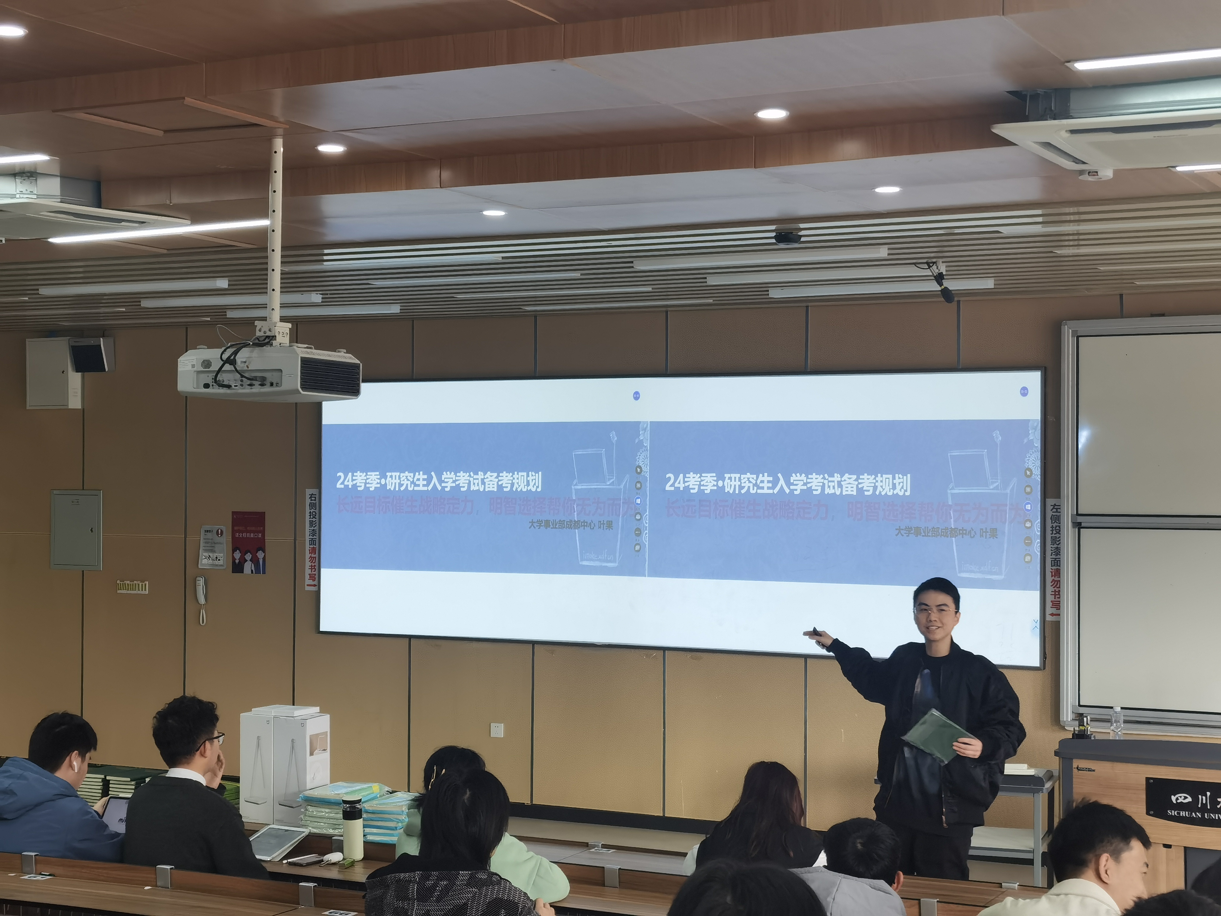 英国威廉集团官网