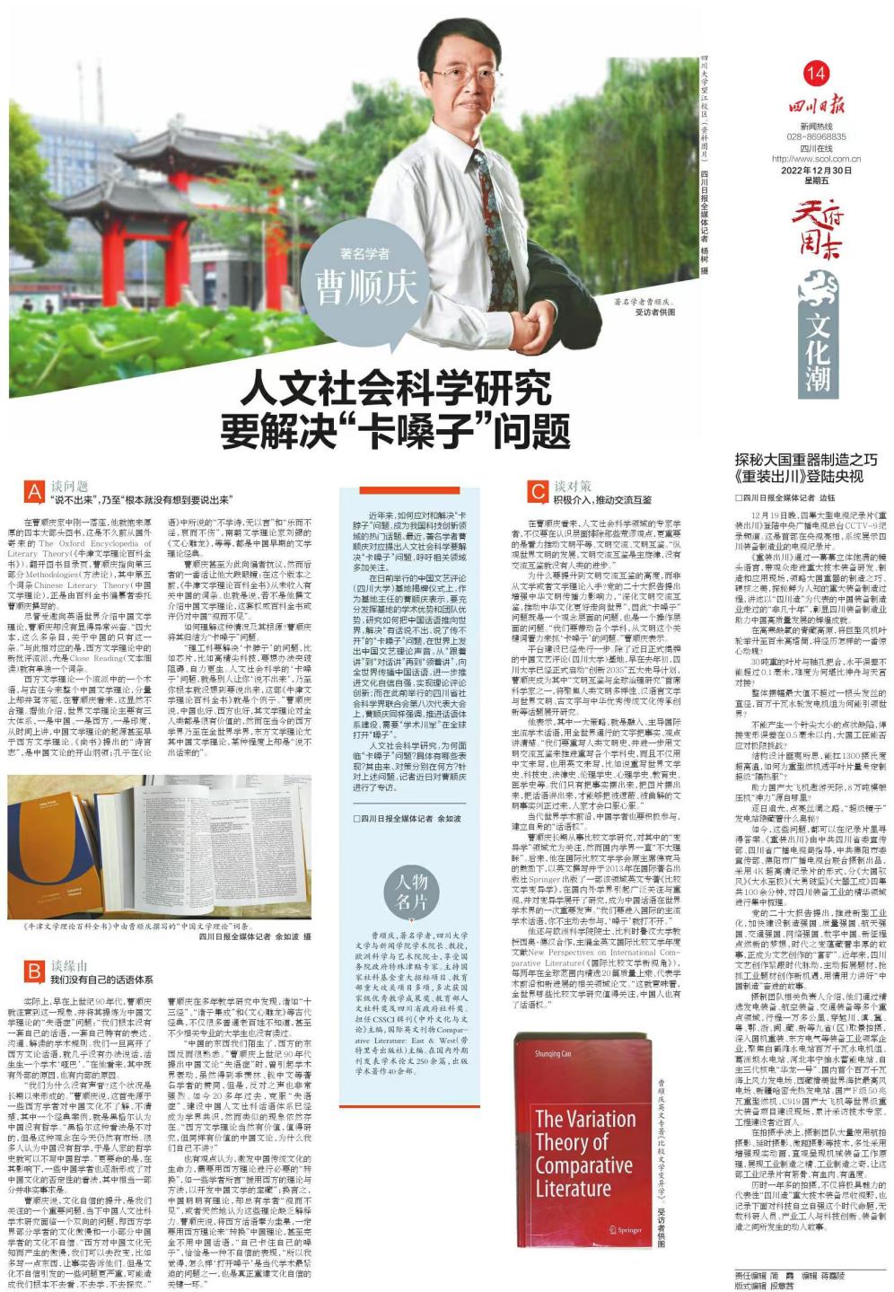 英国威廉集团官网