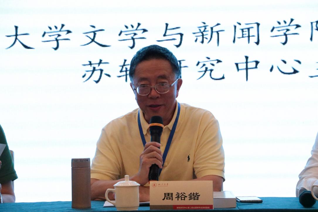 英国威廉集团官网