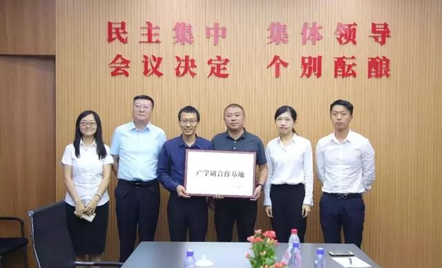 英国威廉集团官网