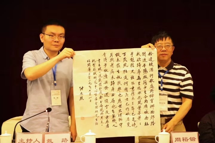 英国威廉集团官网