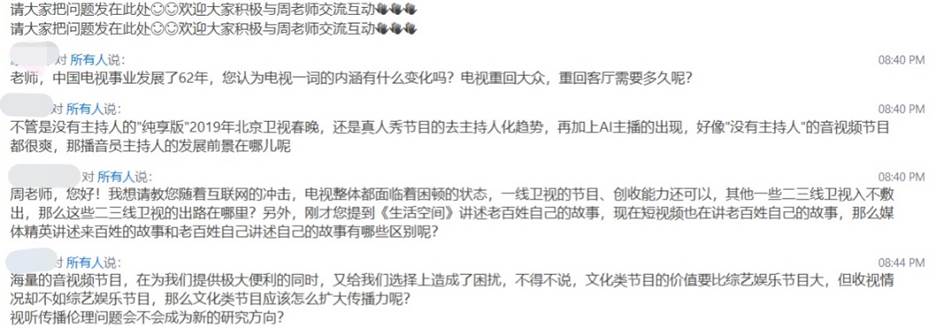 英国威廉集团官网