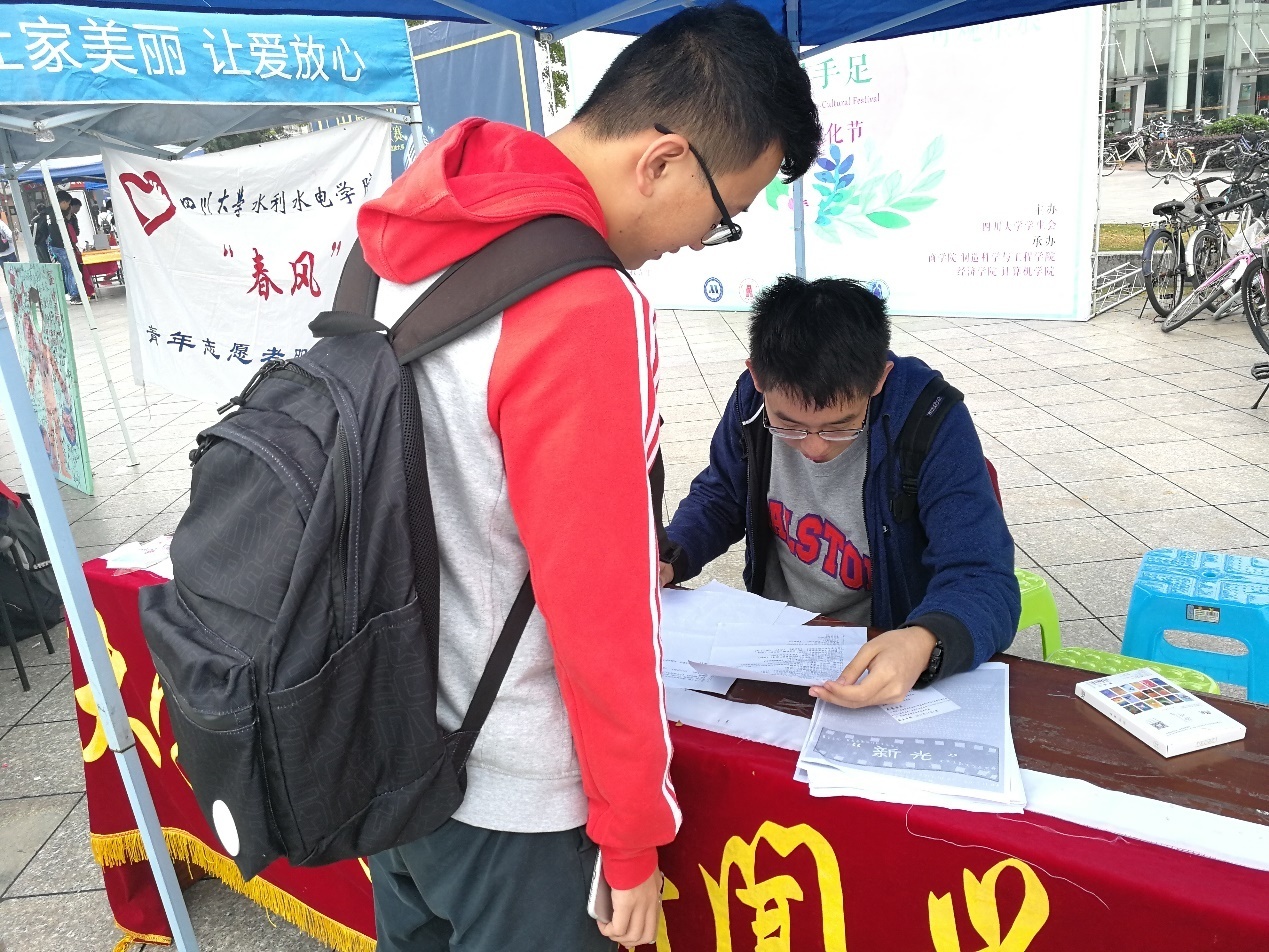 英国威廉集团官网