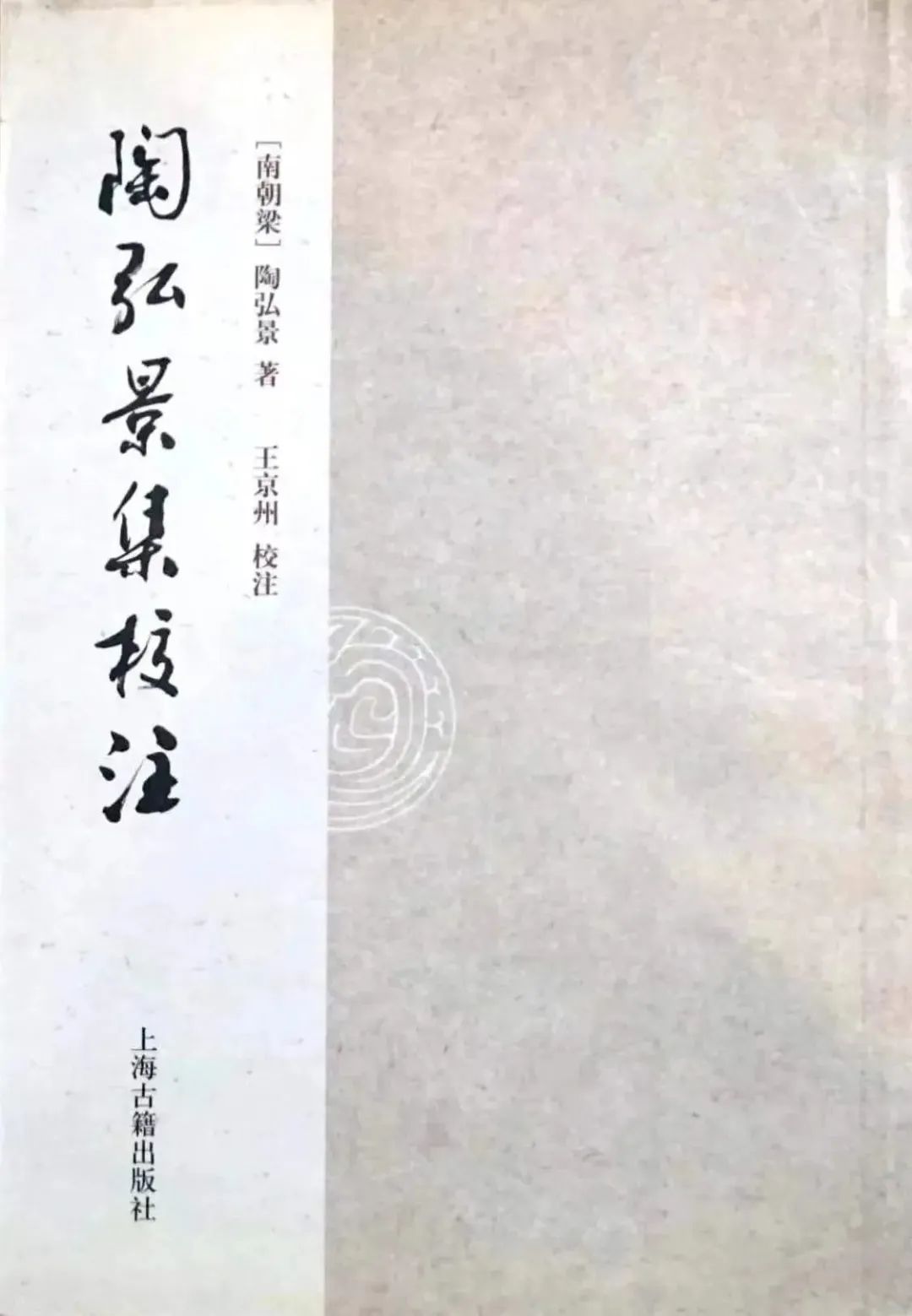 英国威廉集团官网