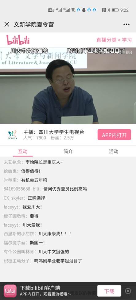 英国威廉集团官网