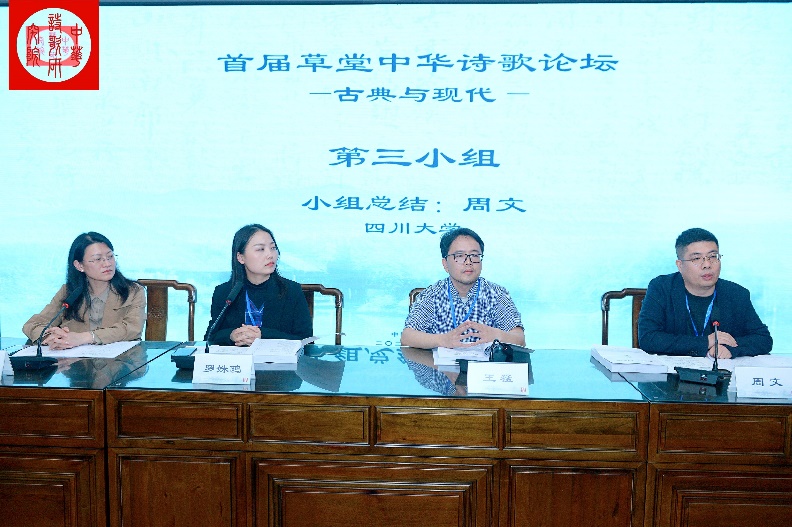 英国威廉集团官网