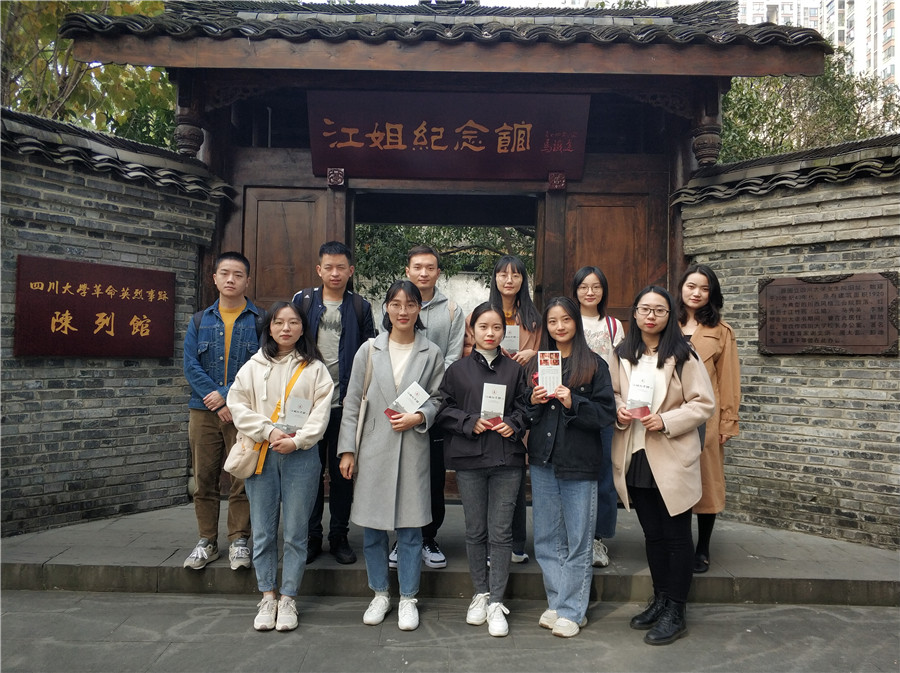 英国威廉集团官网