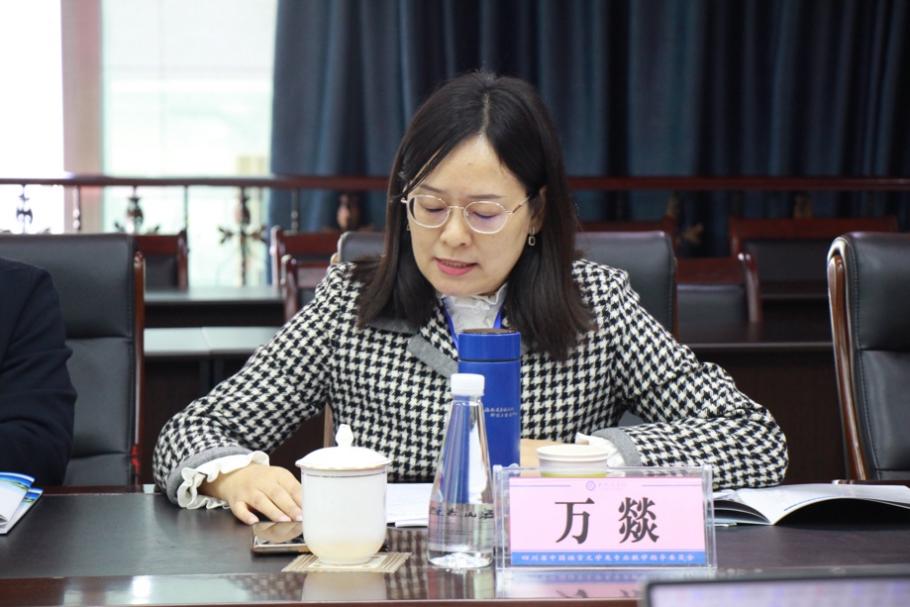 英国威廉集团官网