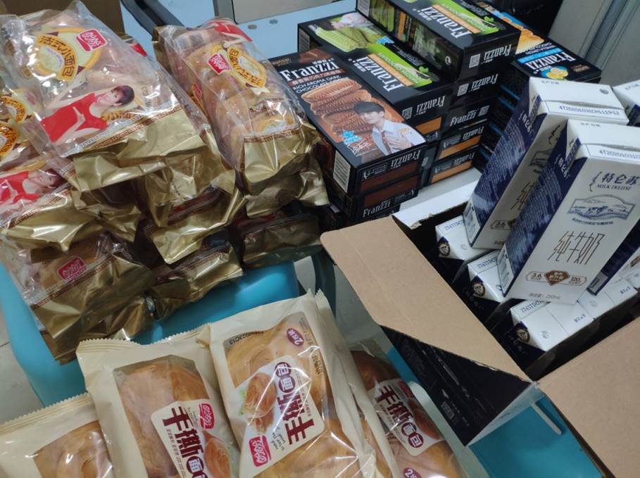 英国威廉集团官网