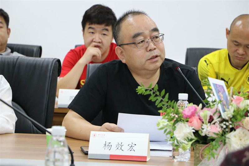 英国威廉集团官网