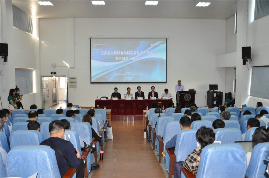 英国威廉集团官网