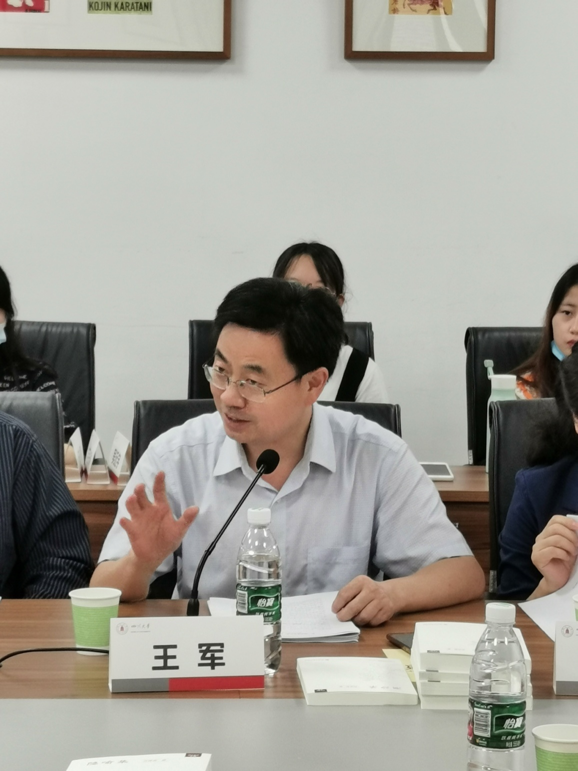 英国威廉集团官网