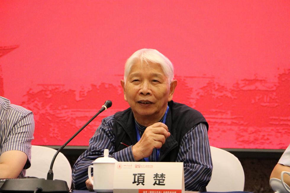 英国威廉集团官网