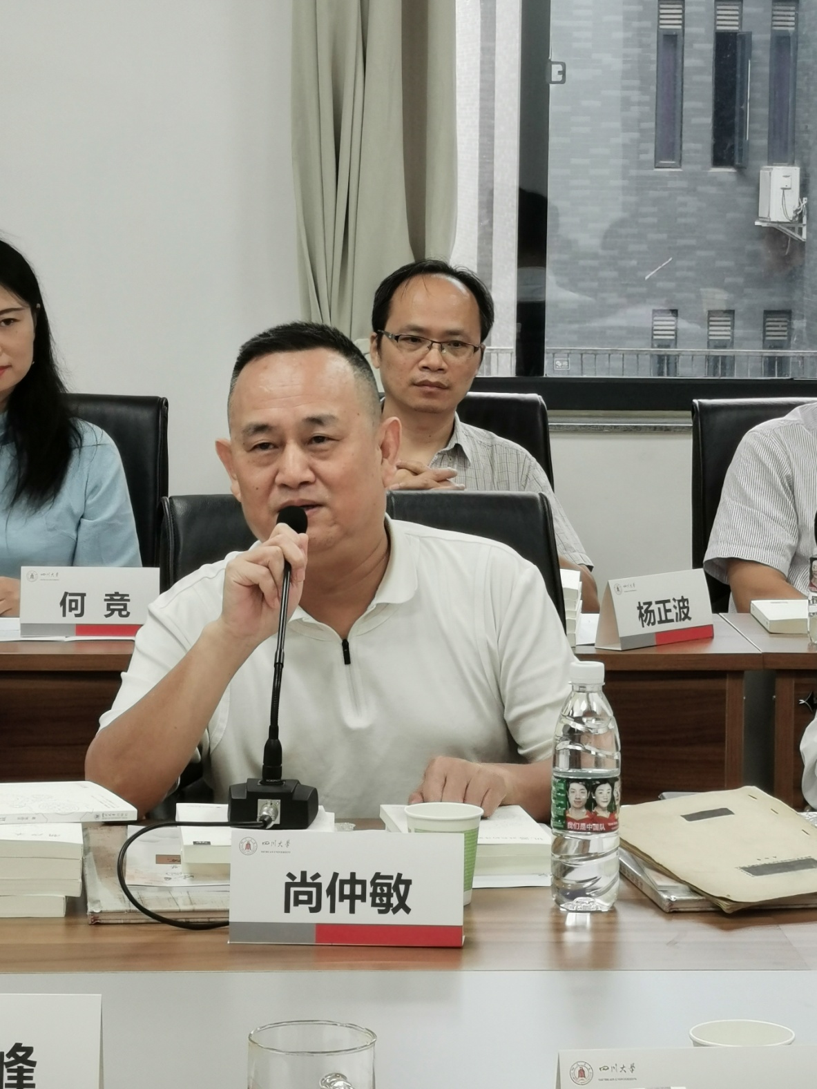 英国威廉集团官网