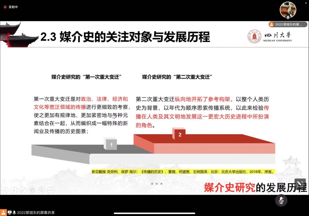 英国威廉集团官网