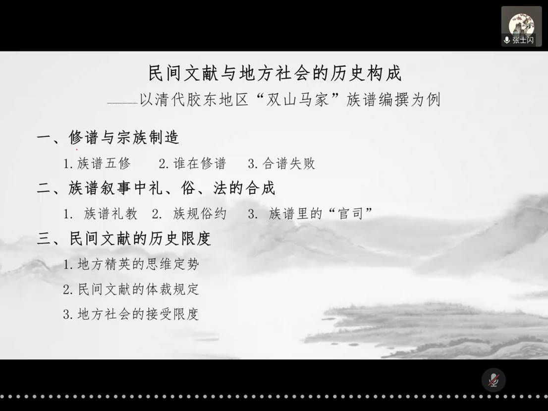 英国威廉集团官网