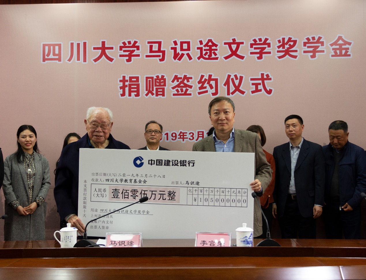 英国威廉集团官网