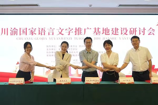 英国威廉集团官网