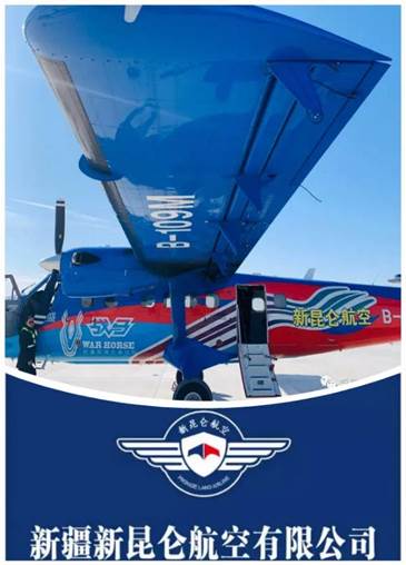 英国威廉集团官网