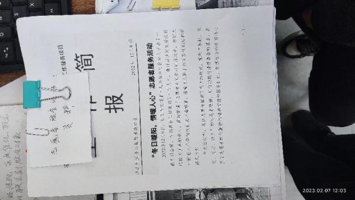 英国威廉集团官网