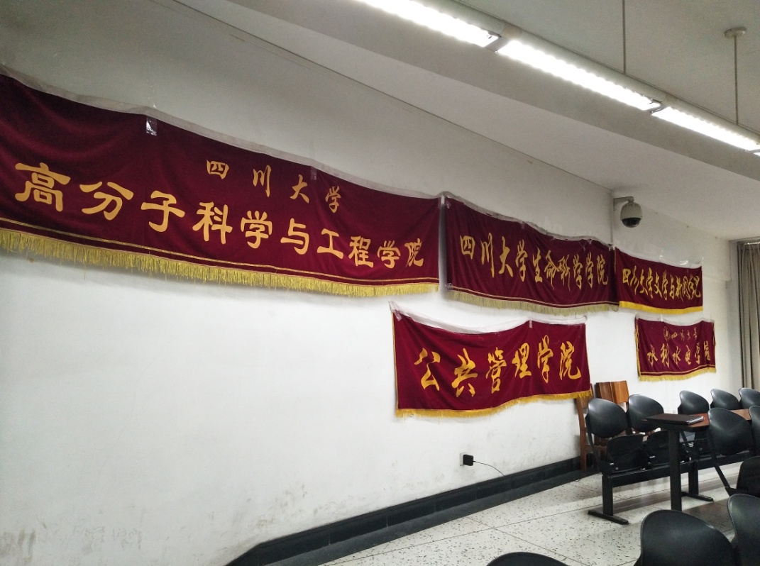 英国威廉集团官网